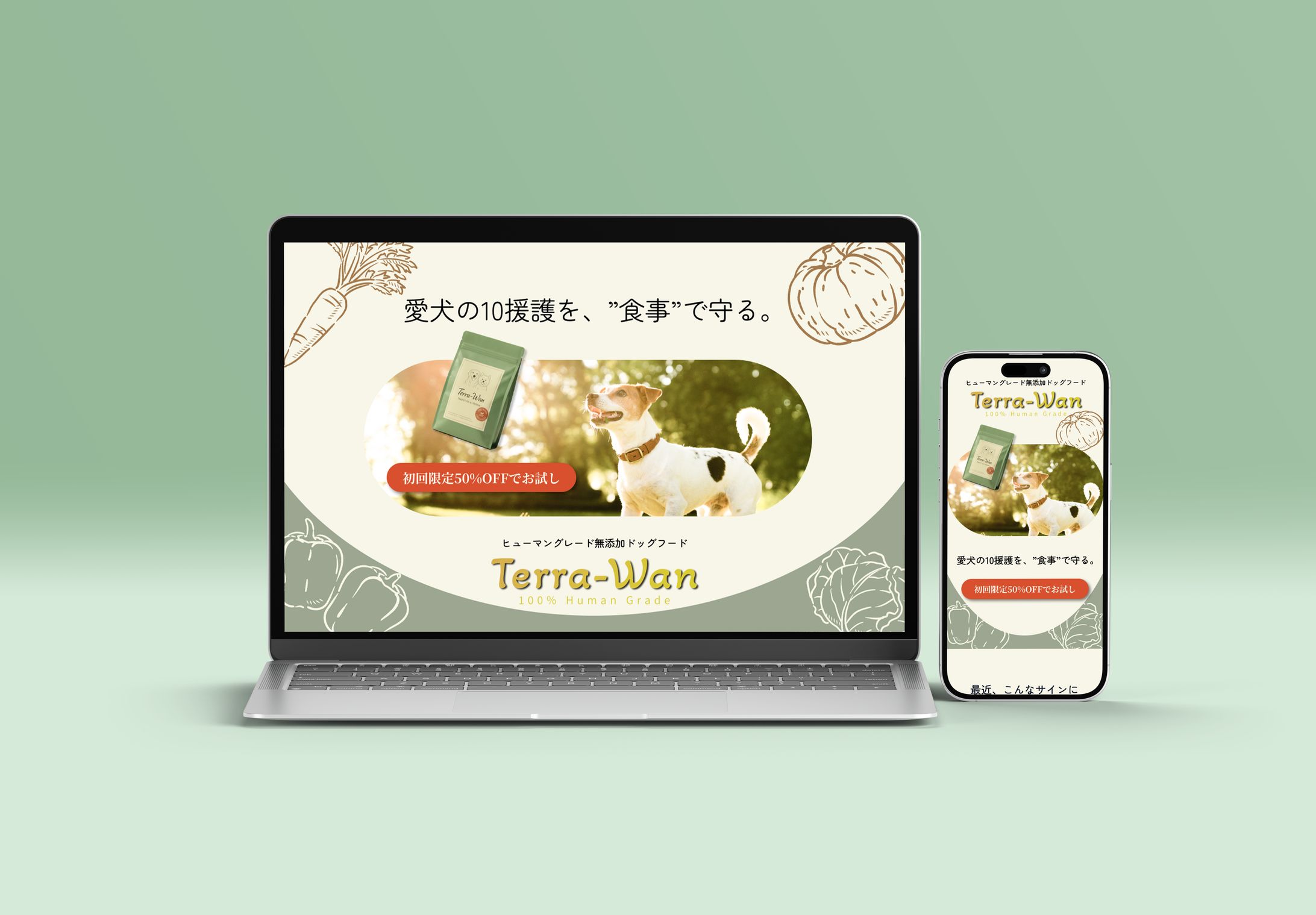 ドッグフードLP-1