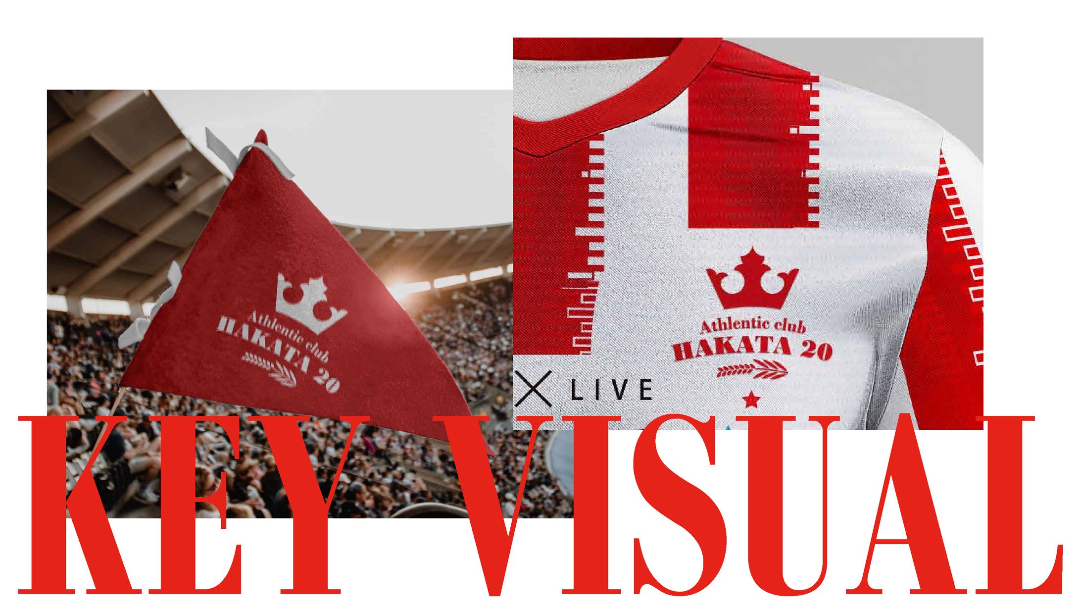 AC HAKATA20 キービジュアル-1