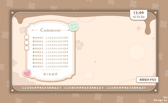 lp制作、overlay