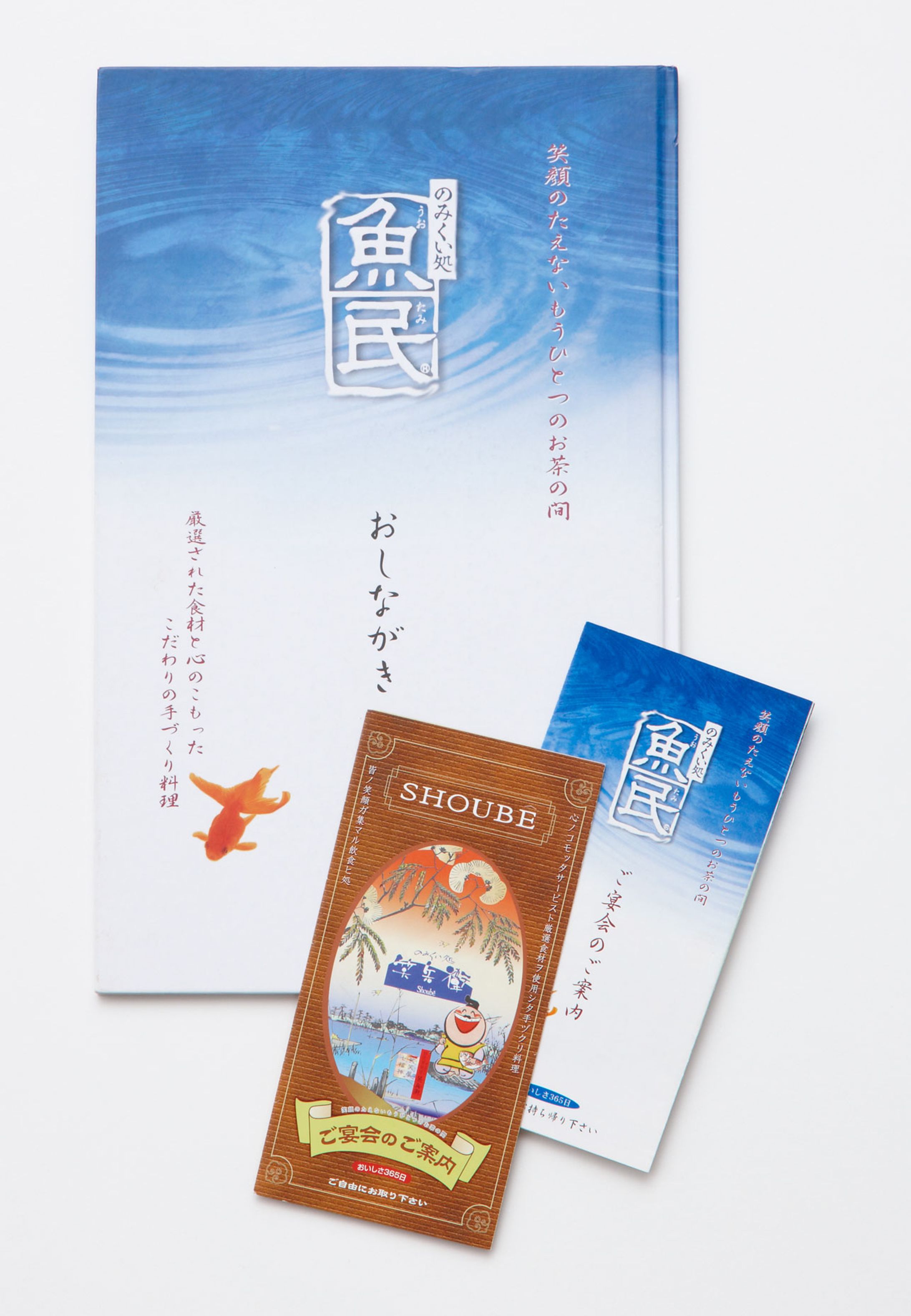 飲食店グランドメニュー-1