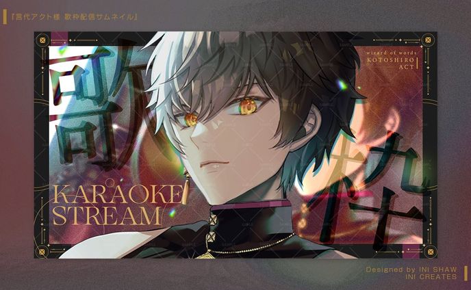 言代アクト様/サムネイル