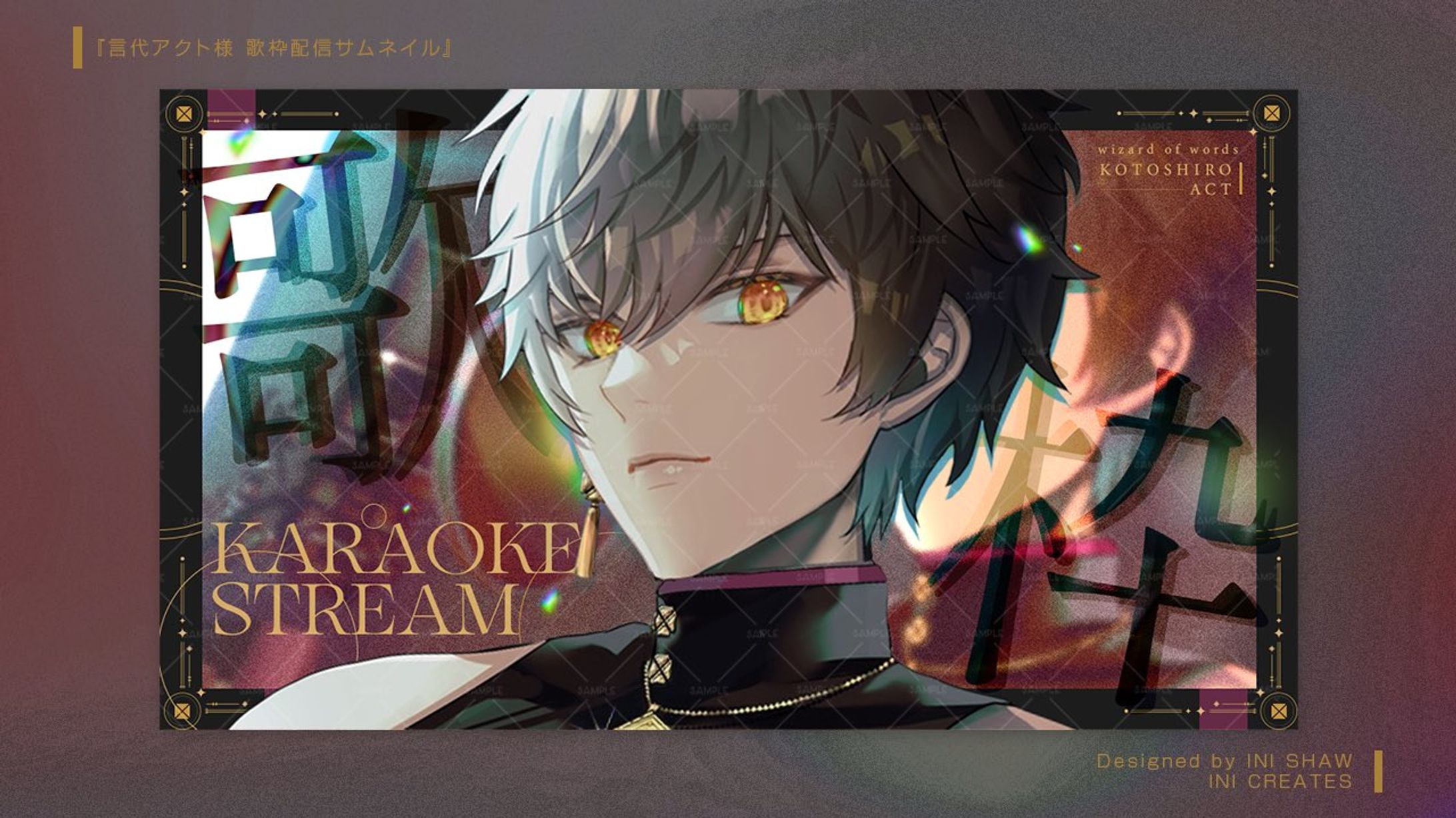 言代アクト様/サムネイル-1