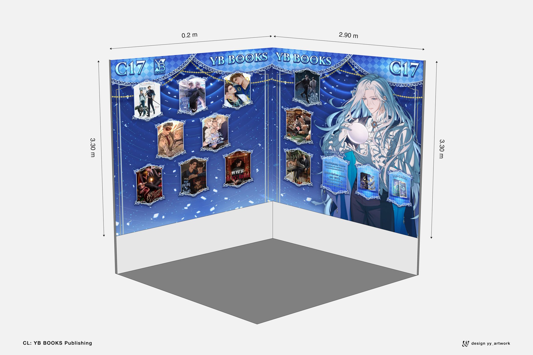 Backdrop for YB BOOKS Publishing-1