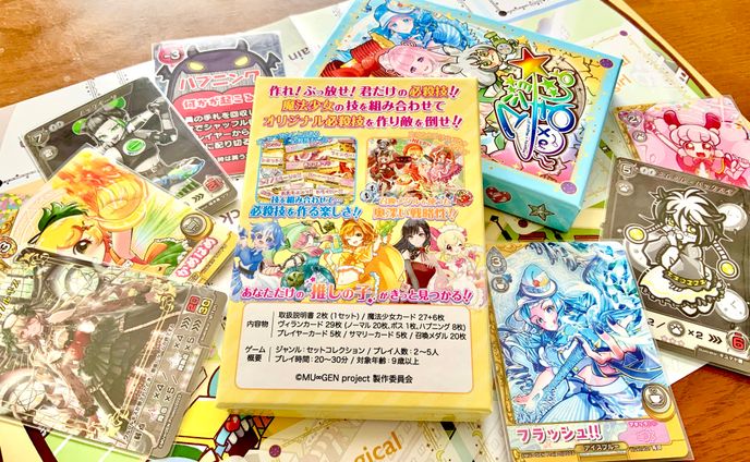 マジョxまじょパッケージデザイン