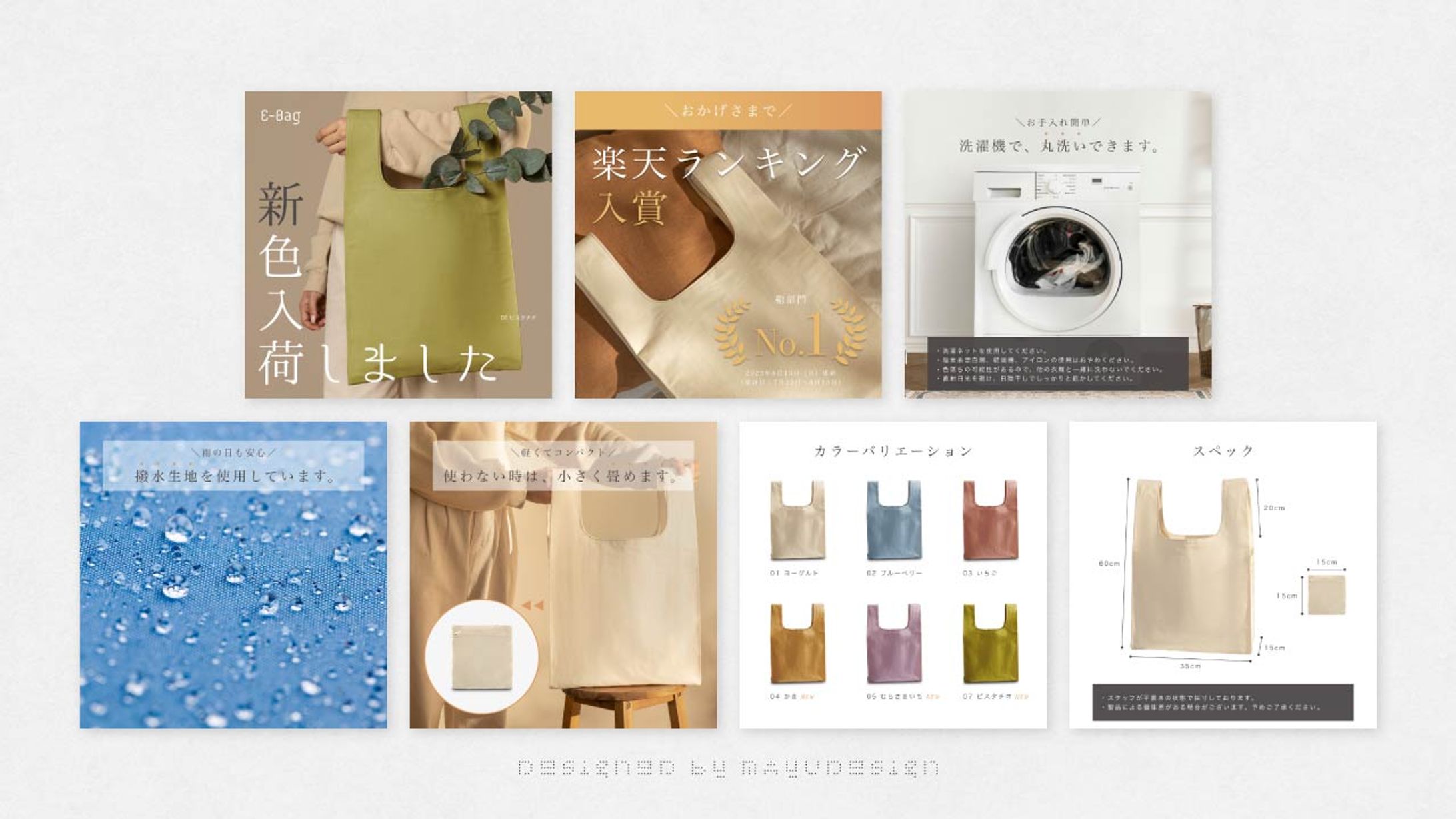 商品画像（Sample）-1