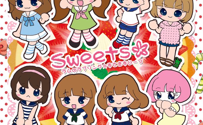 2012Sweets☆ジャケット