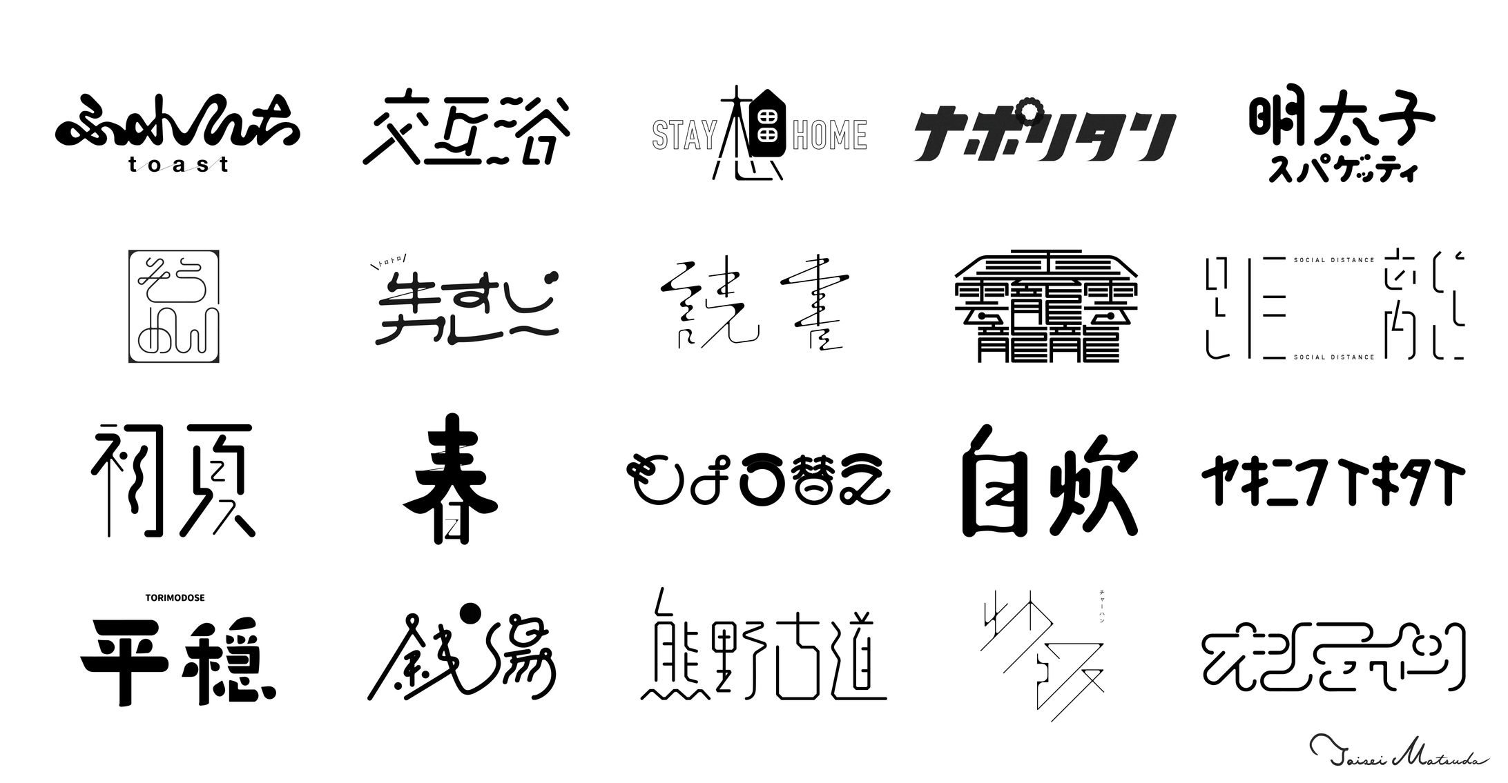 TYPOGRPHY-1
