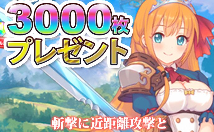 アニメーション、バナー