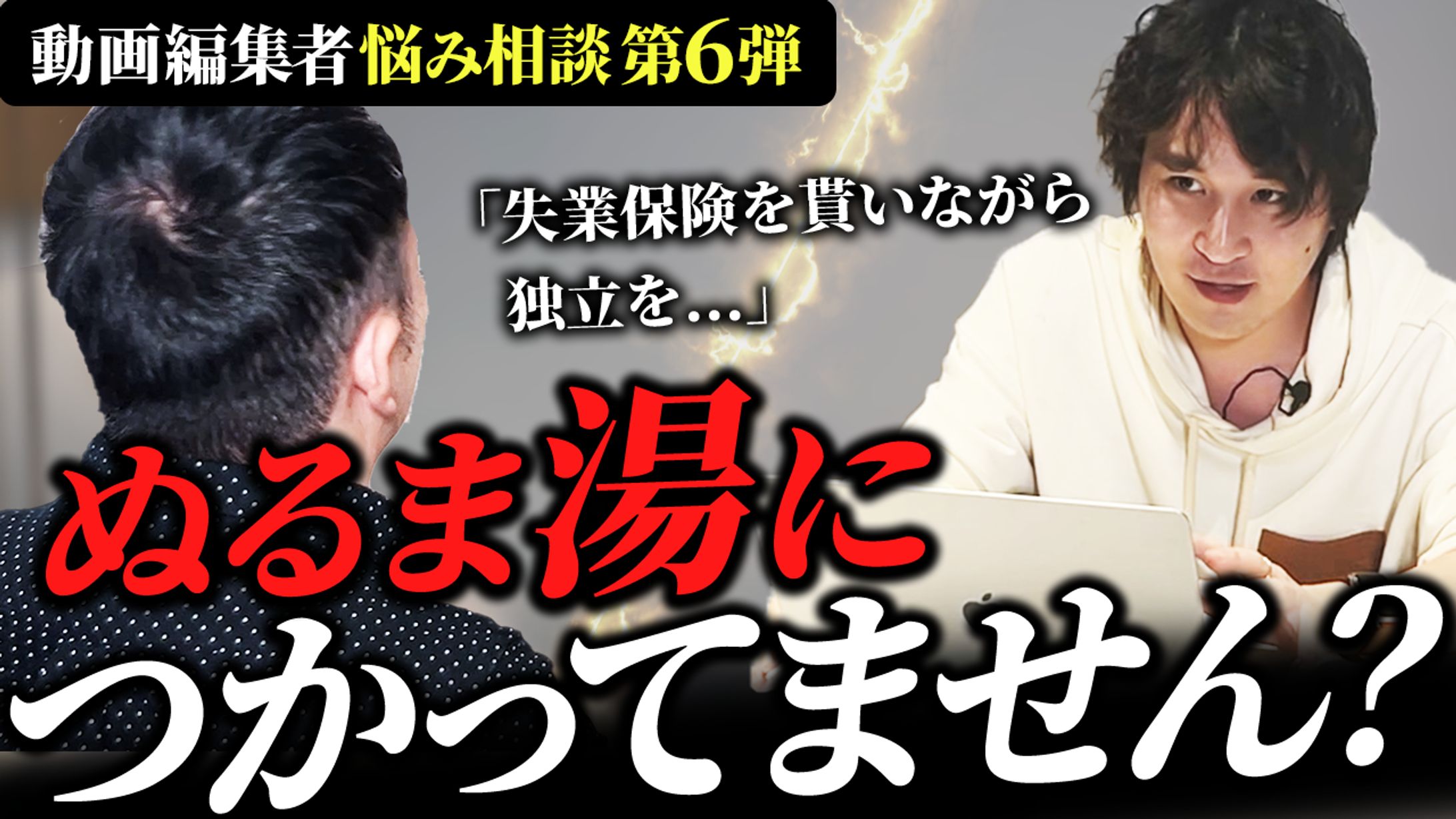 サムネイル制作実績③-1