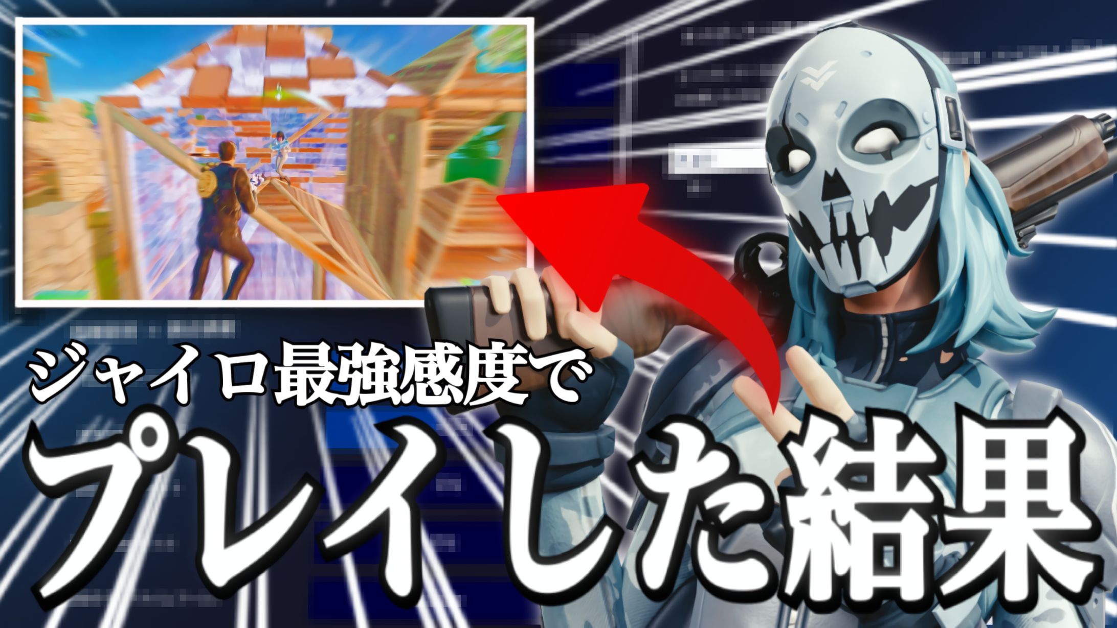 動画用サムネイル-1