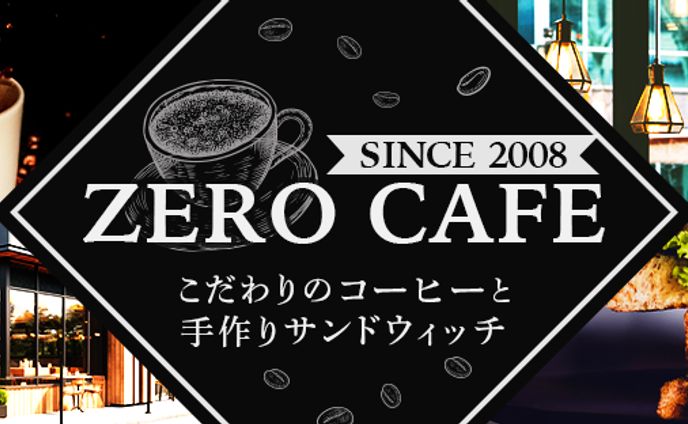 ヘッドバナー