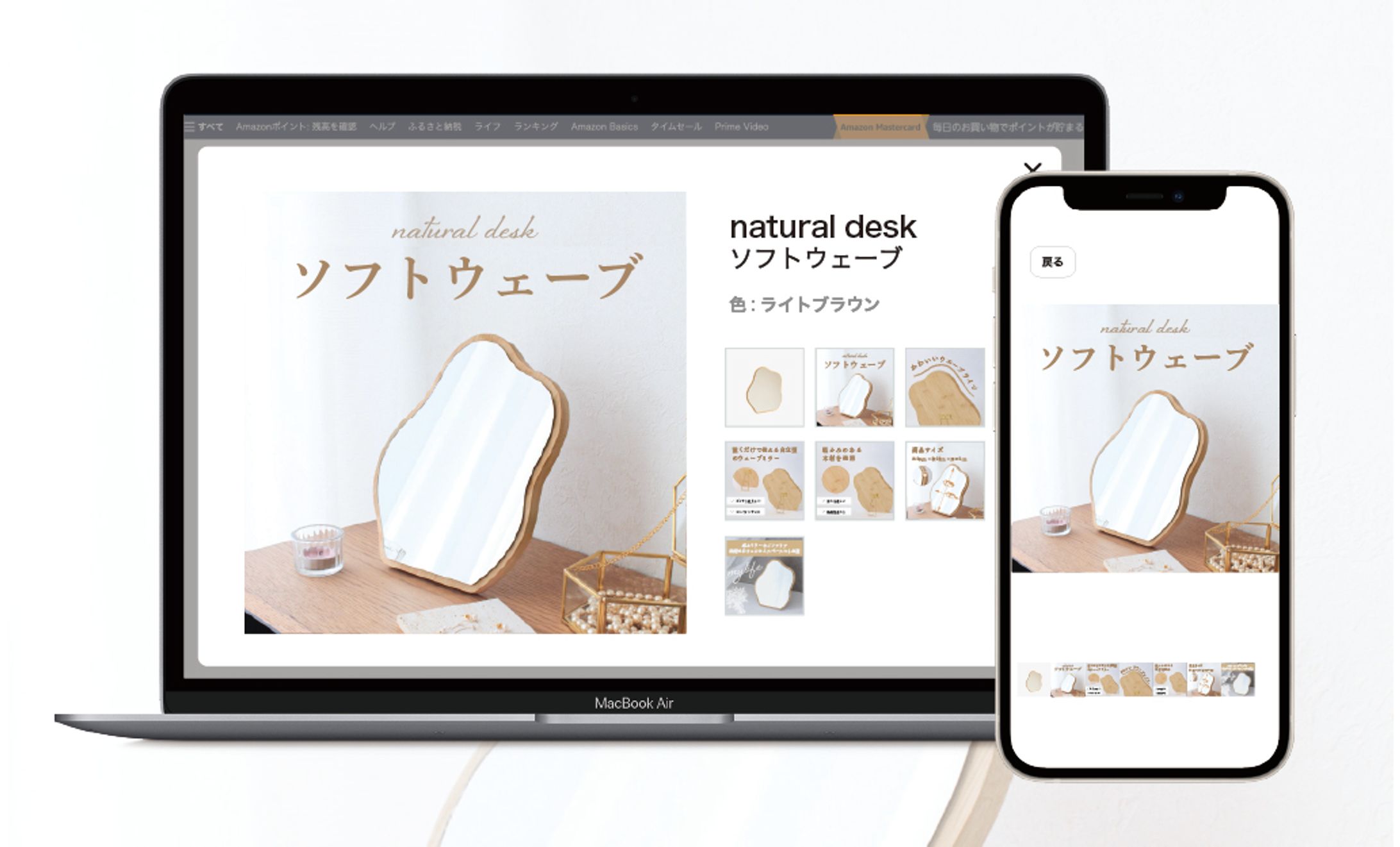 ソフトウェーブ様 商品画像 1商品目-1