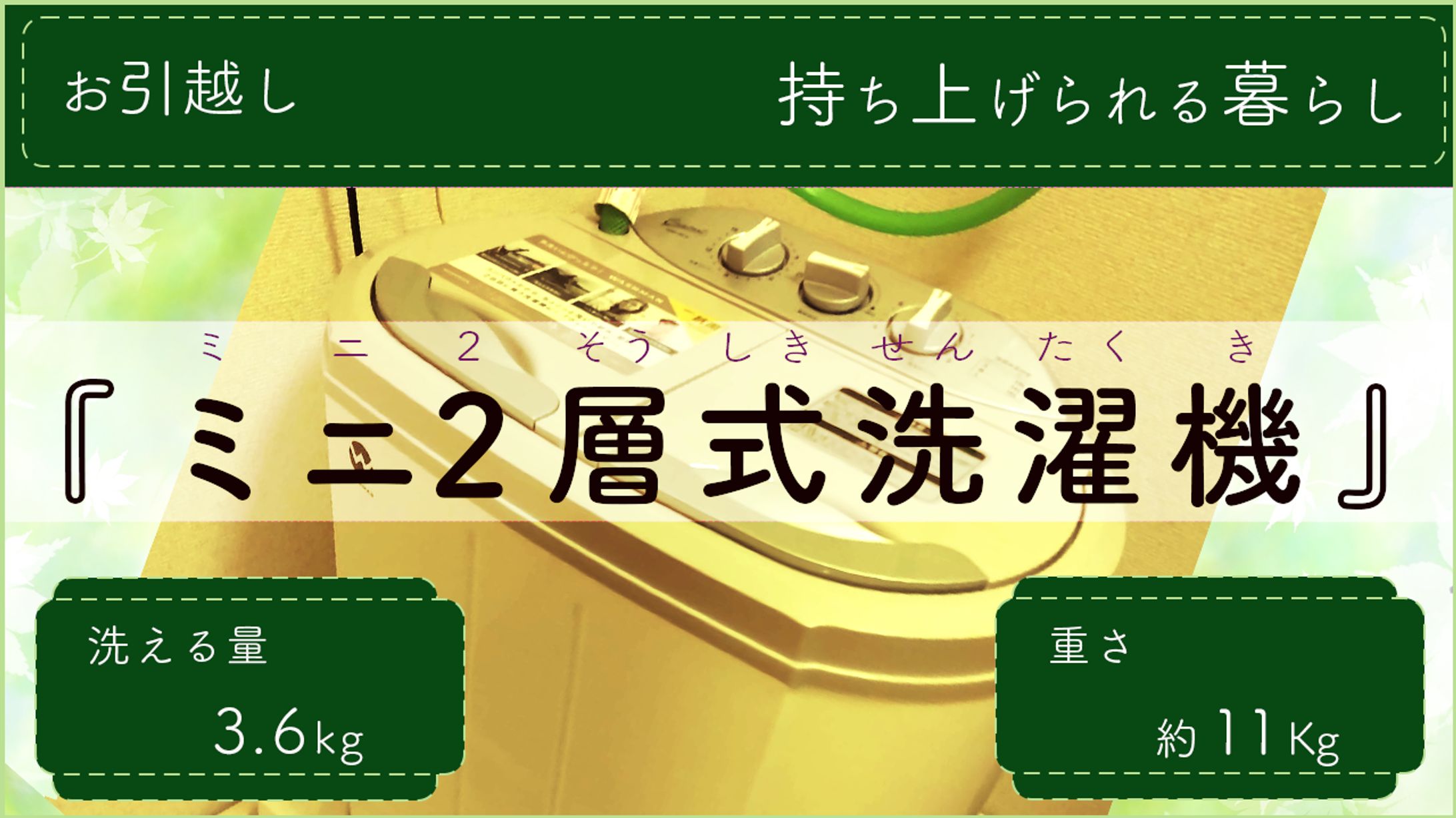 YouTubeサムネイル用制作画像　2022.10-1