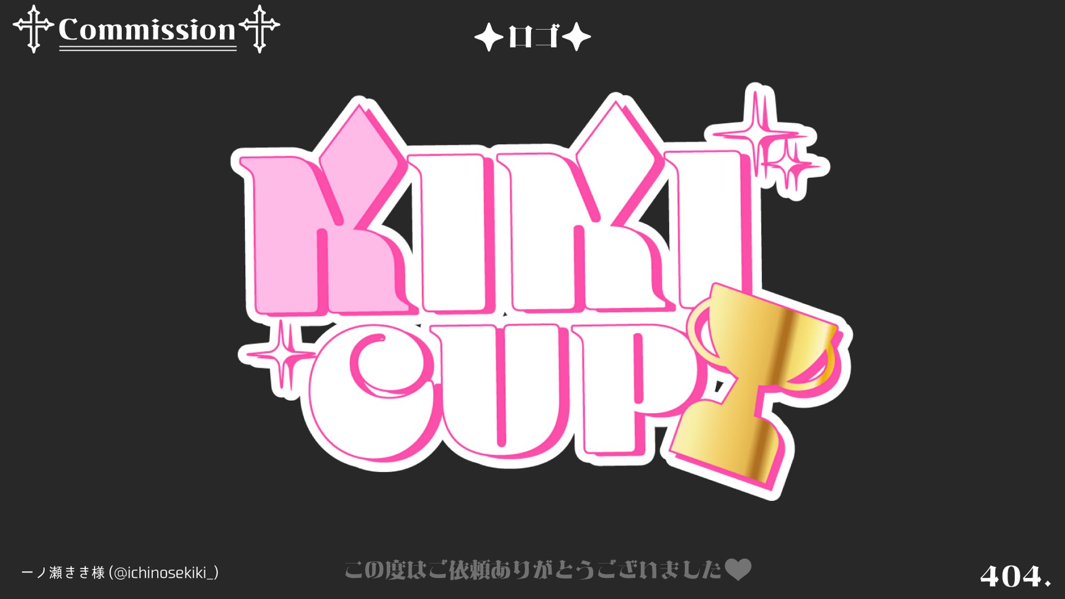 大会ロゴ-1