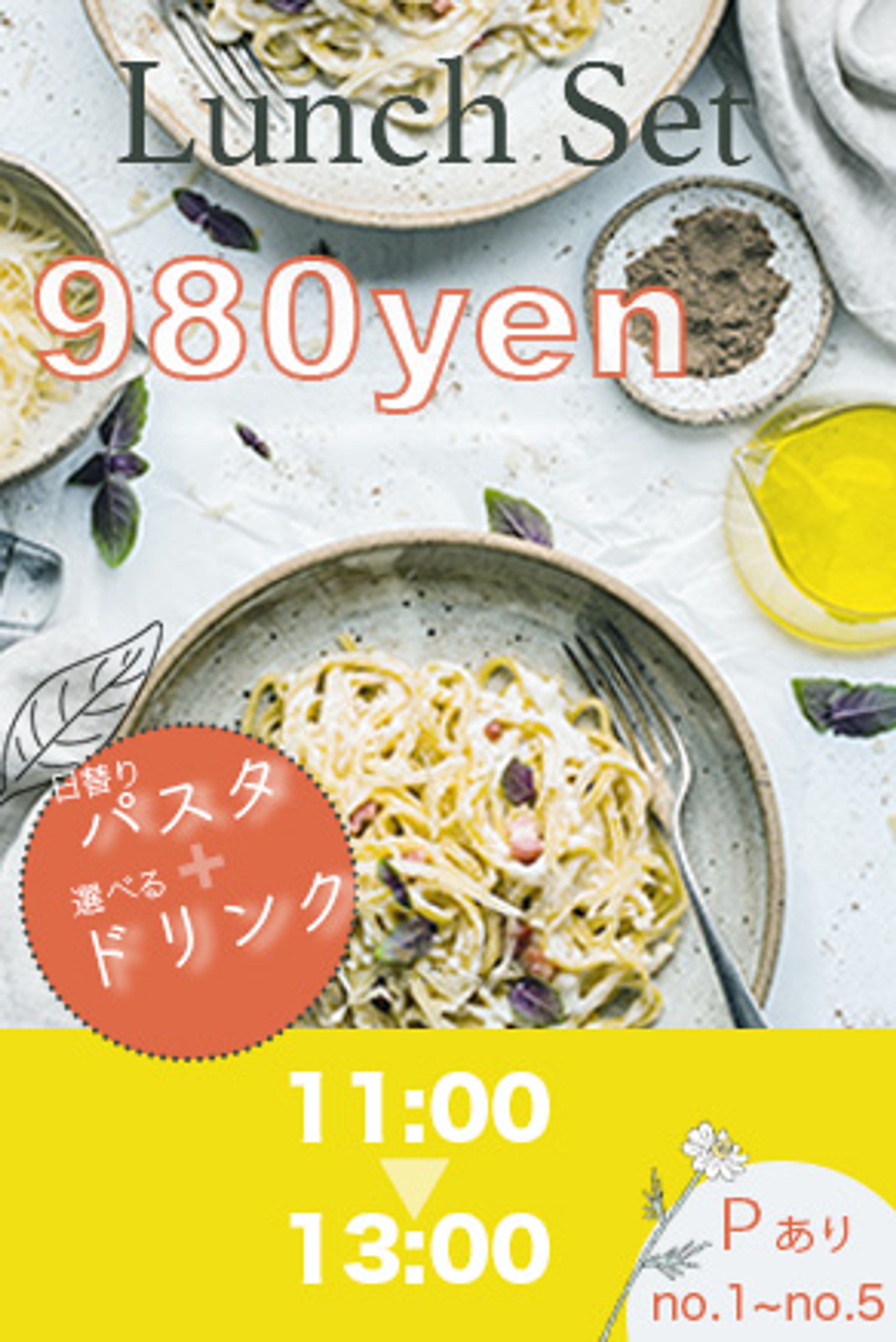 Pasta-Lunch set-1