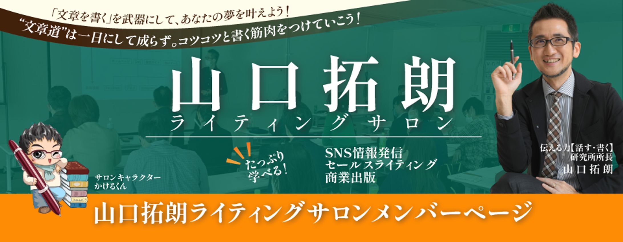 FBグループヘッダー画像-1
