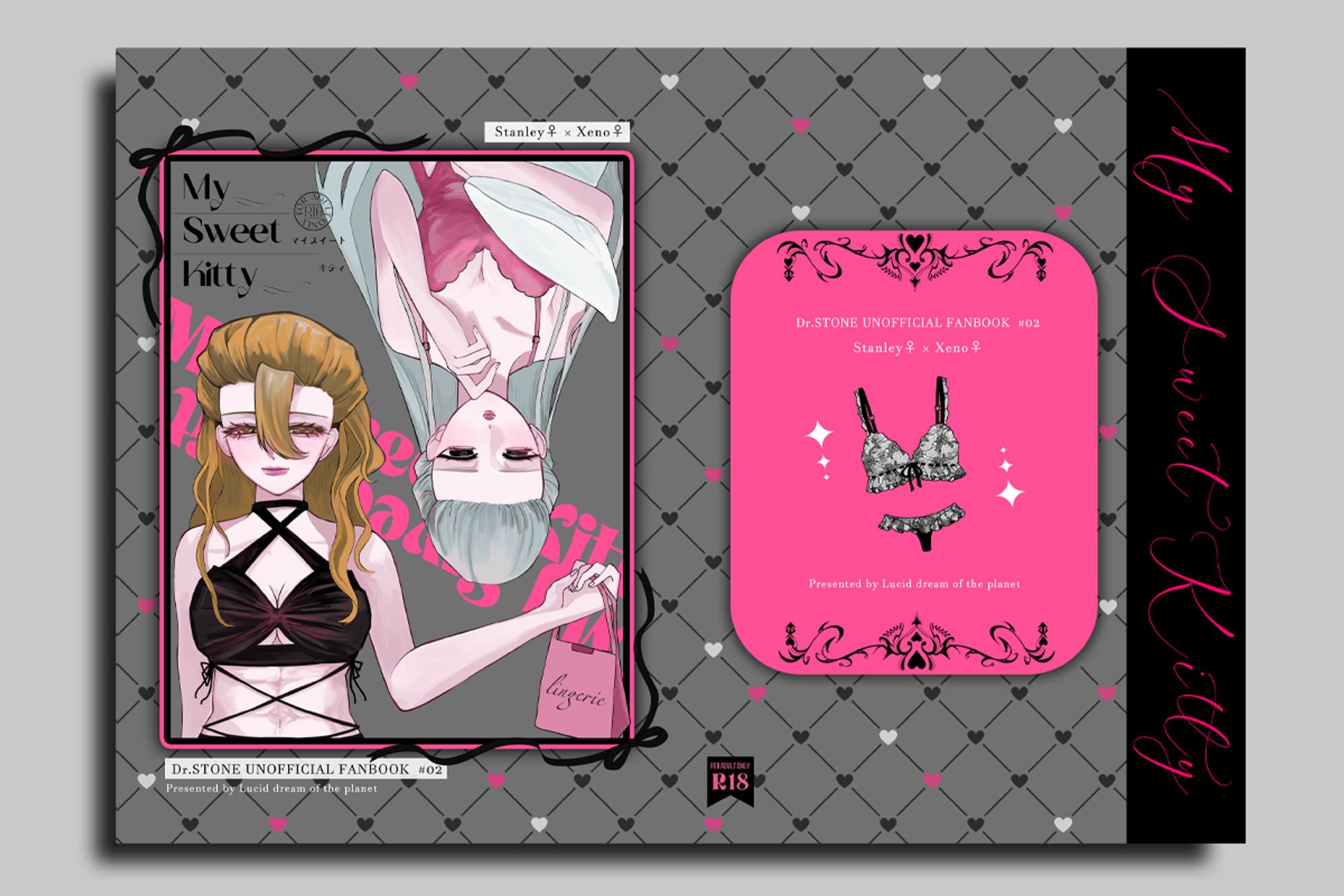 表紙デザイン-1