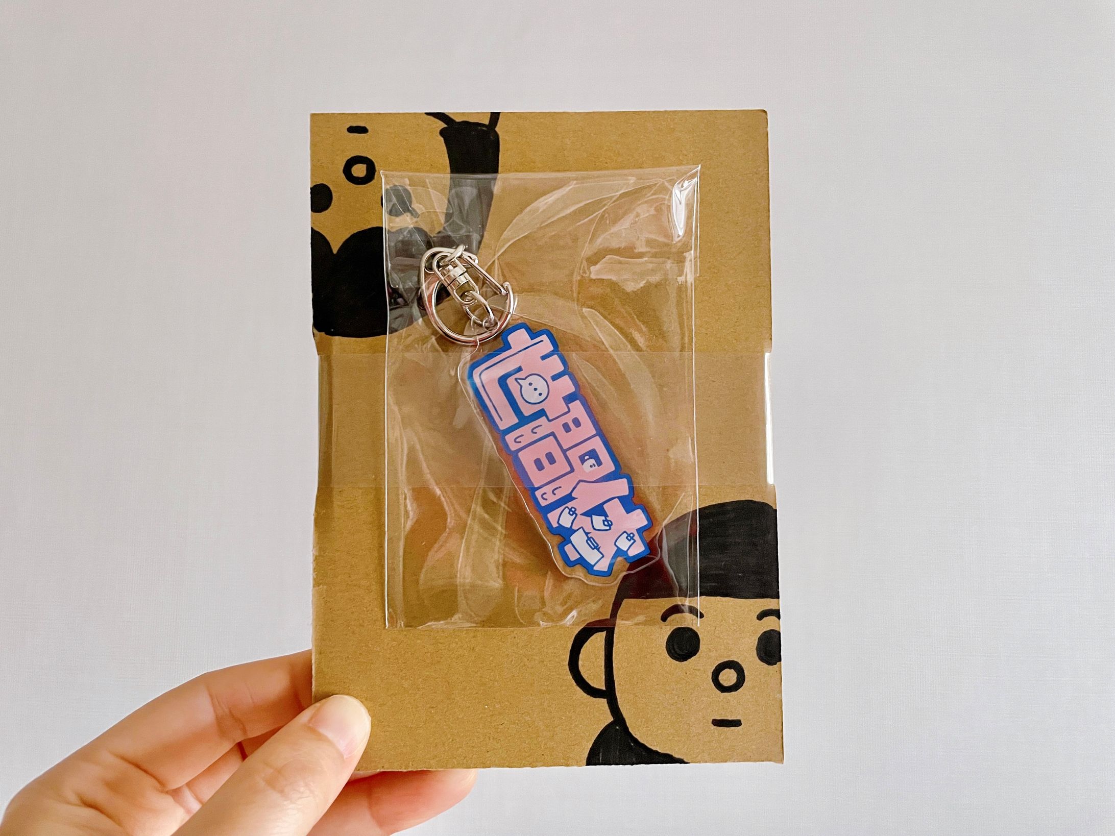 くだらないものキーホルダー(自主制作)-1