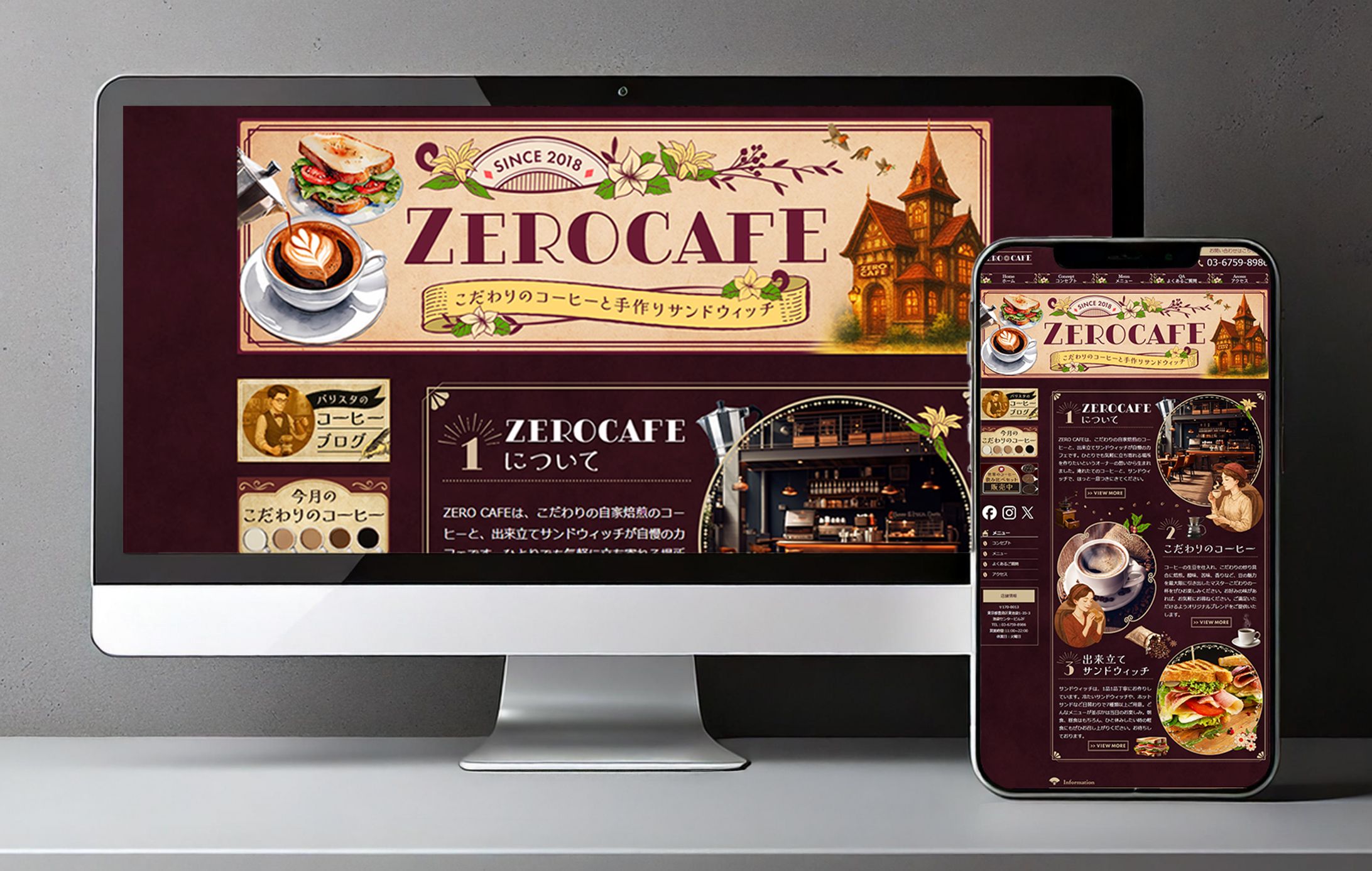 【ＨＰ】カフェ-1