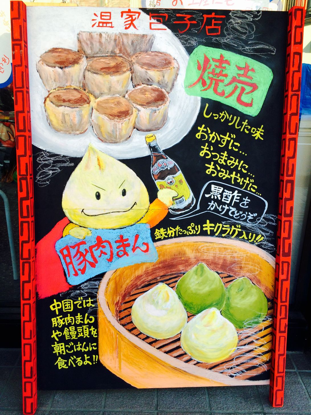 肉まんさん専用ページ ad11953e3c440472fc4347adca1261