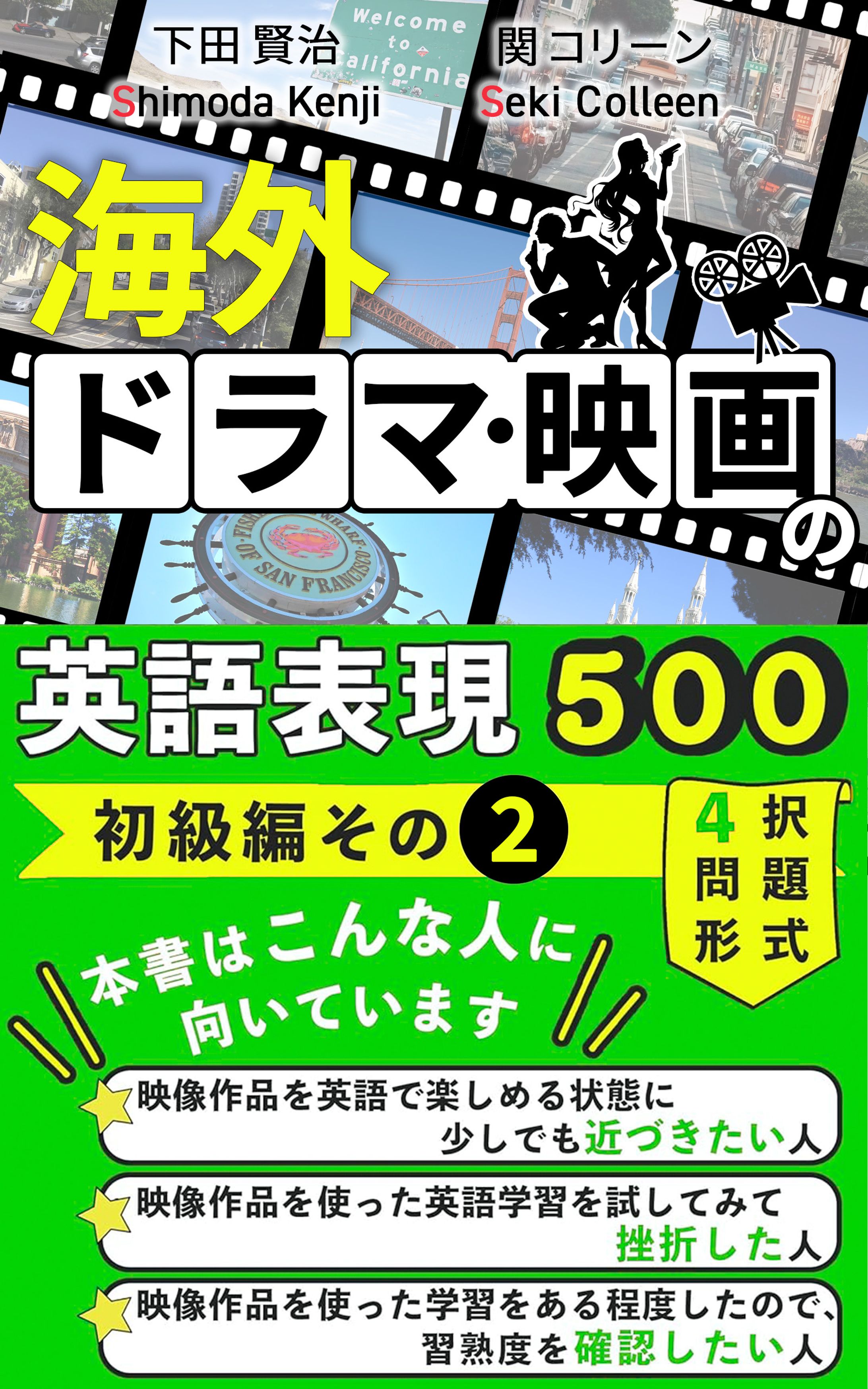 電子書籍：英語学習教材向け電子書籍表紙-1