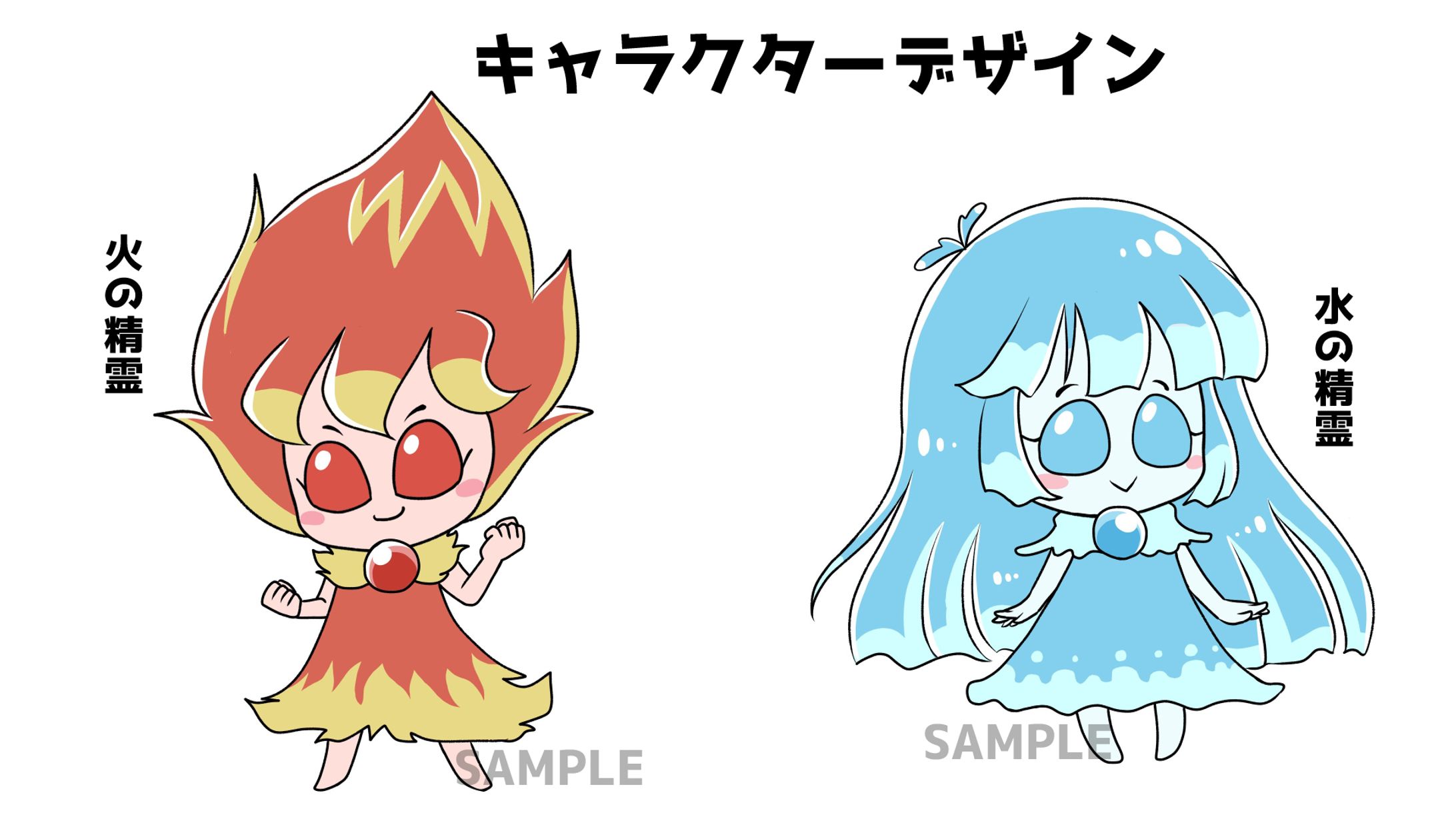 キャラクターデザイン-1