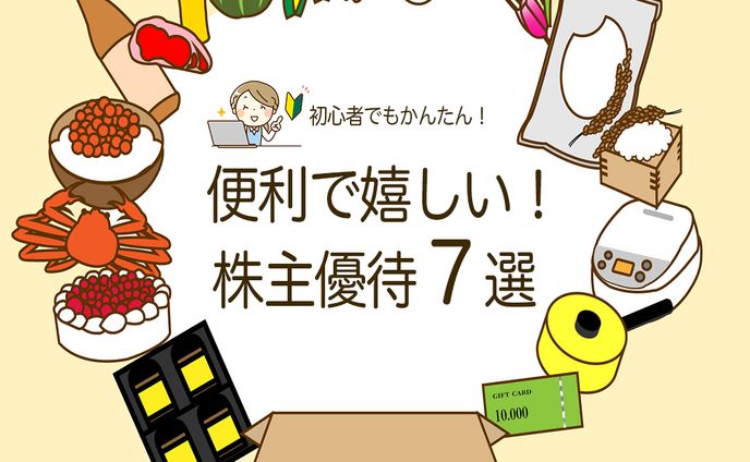 株式会社マイウェブ様