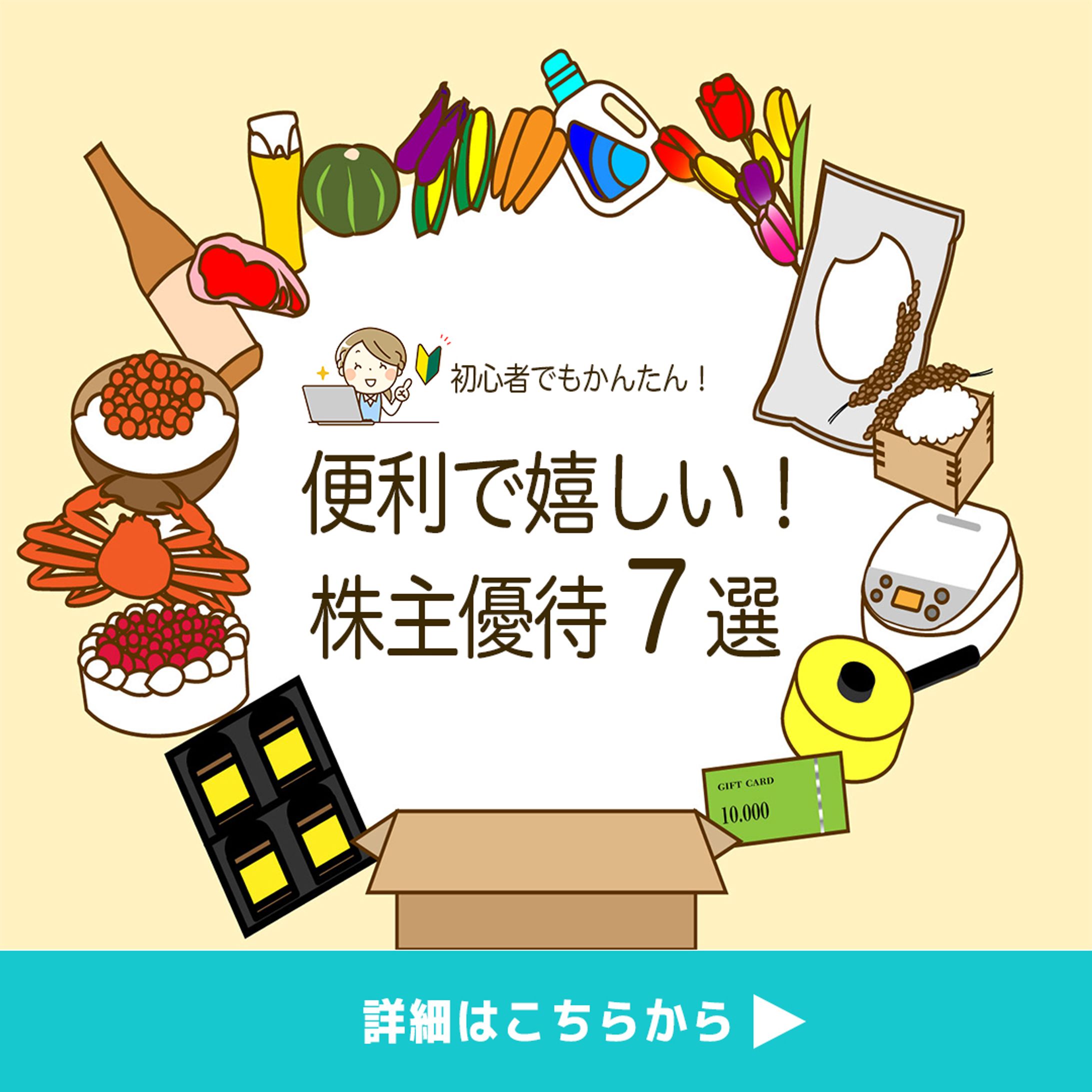 株式会社マイウェブ様-1