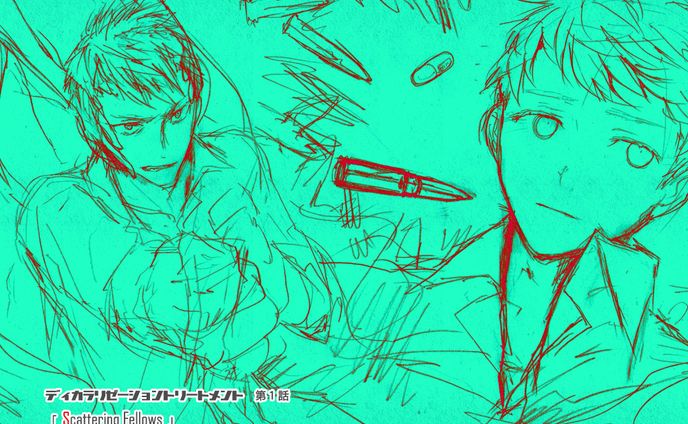 DX3 Decolorization Treatment 1