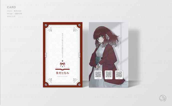 朱灯となみ様  名刺デザイン