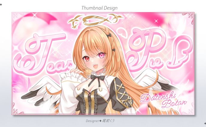 Vivid V所属 駄天使ぼたん様/ THUMBNAIL DESIGN