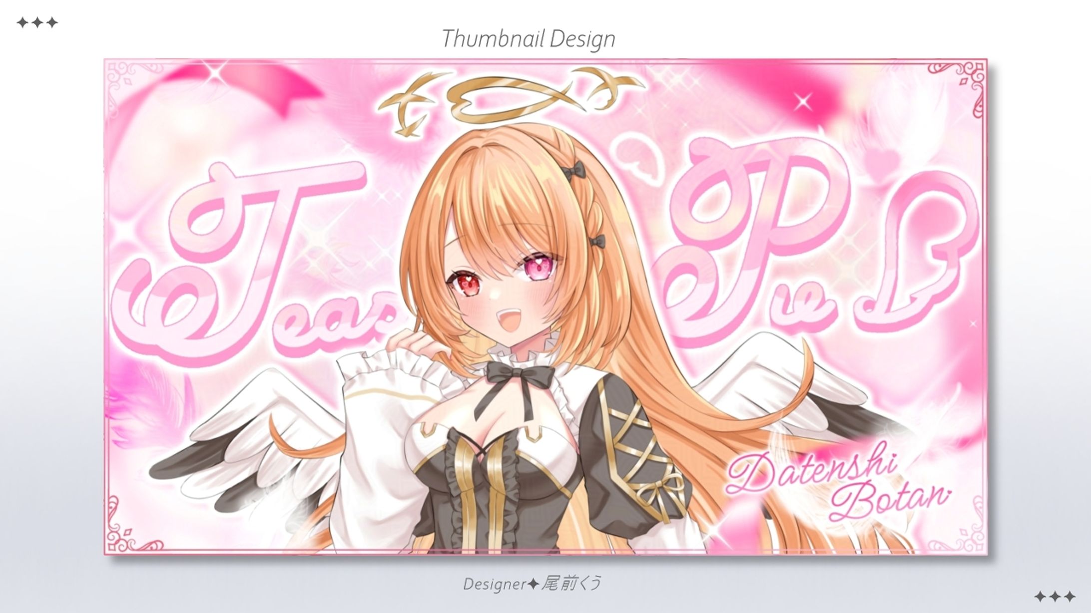 Vivid V所属 駄天使ぼたん様/ THUMBNAIL DESIGN-1
