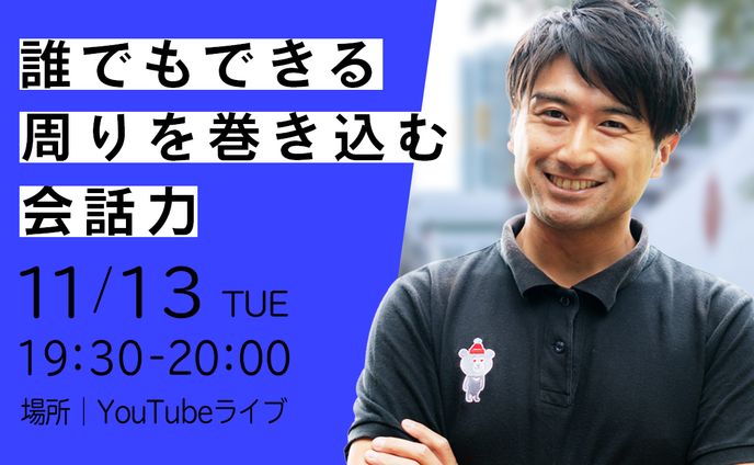 ビジネス系