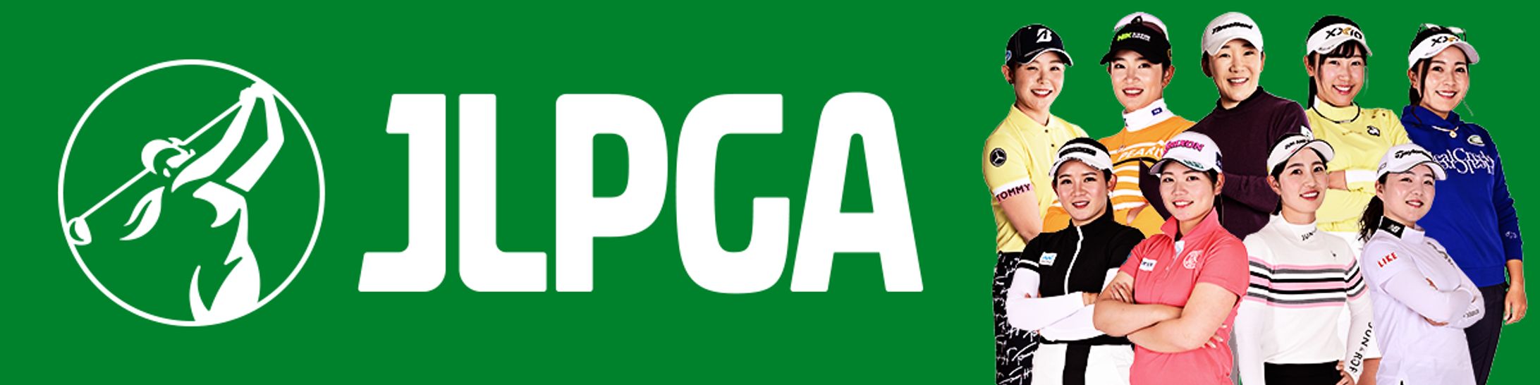 JLPGA 日本女子プロゴルフ協会：webアンケートご協力のお願い-1