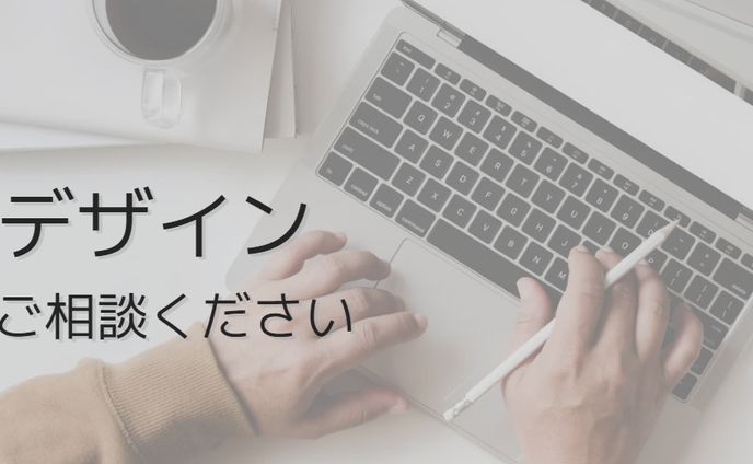 twitterヘッダーの制作