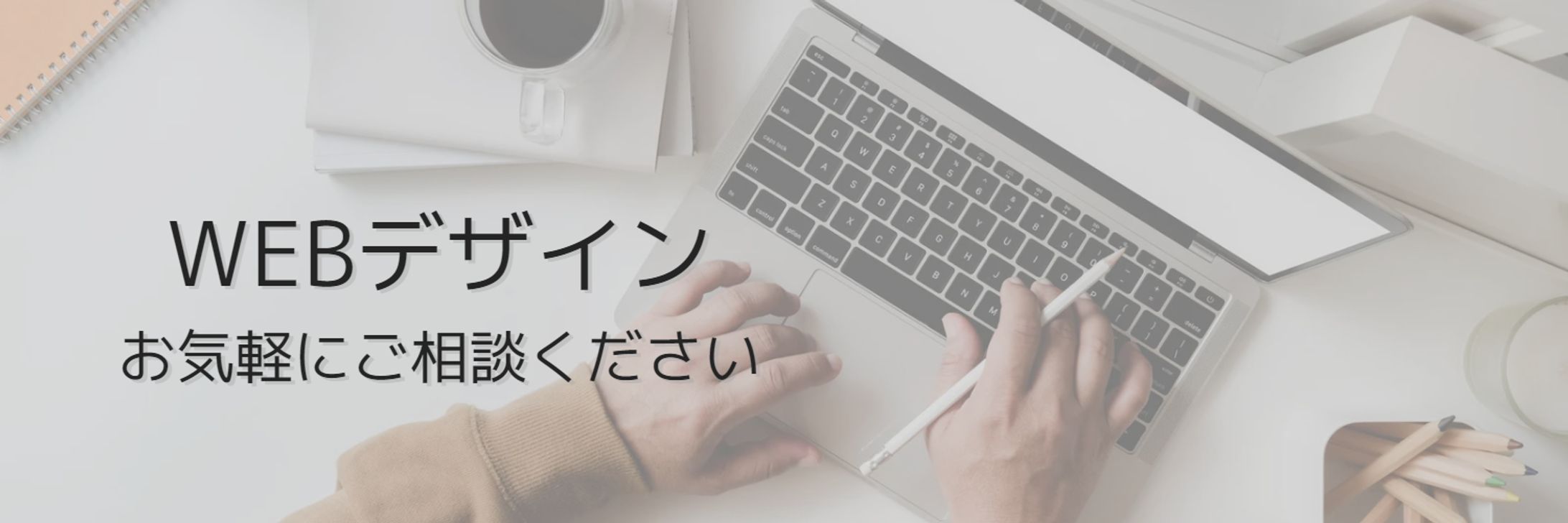 twitterヘッダーの制作-1