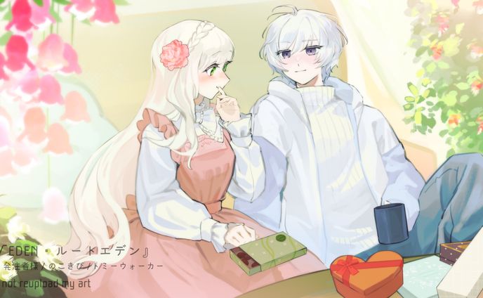  【ＰＢＷ／ルートエデン】ふたりのバレンタイン2025 複数ピンナップ