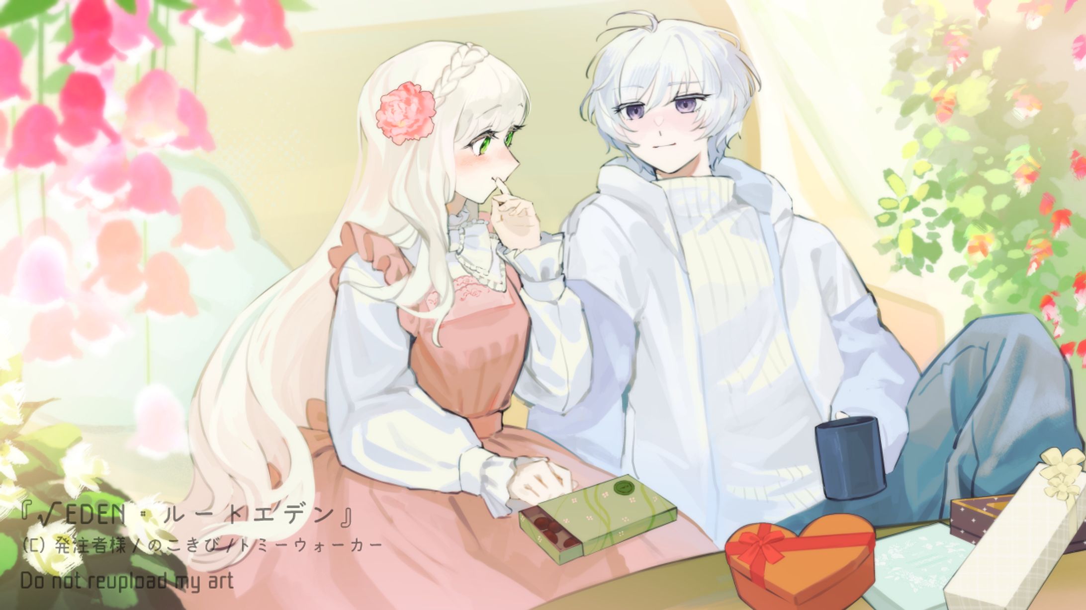  【ＰＢＷ／ルートエデン】ふたりのバレンタイン2025 複数ピンナップ-1