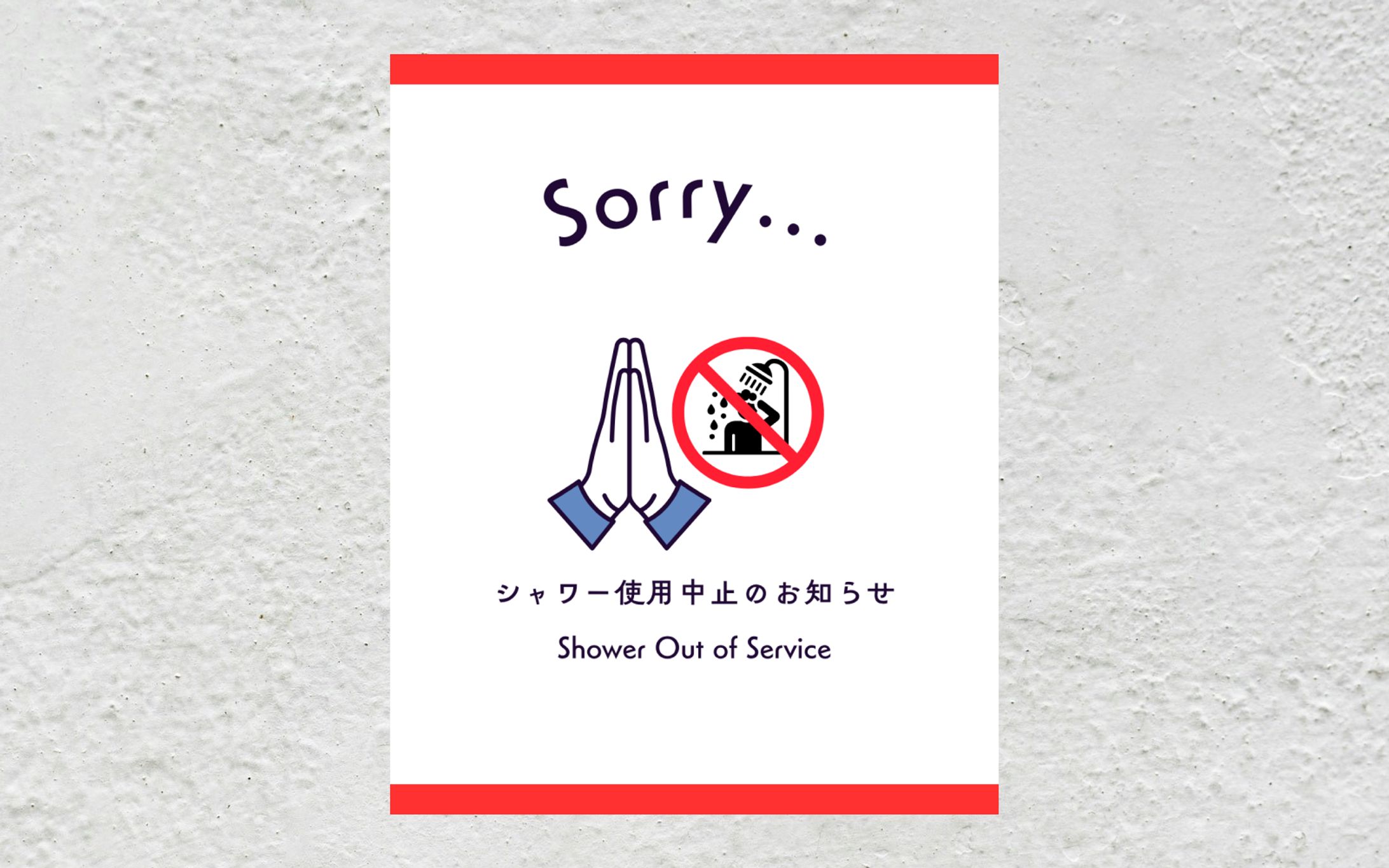 【バナー】使用中止のお知らせ_投稿用-1