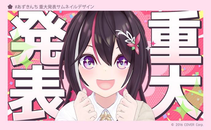 AZKi様重大発表サムネイルデザイン＋3D撮りおろし