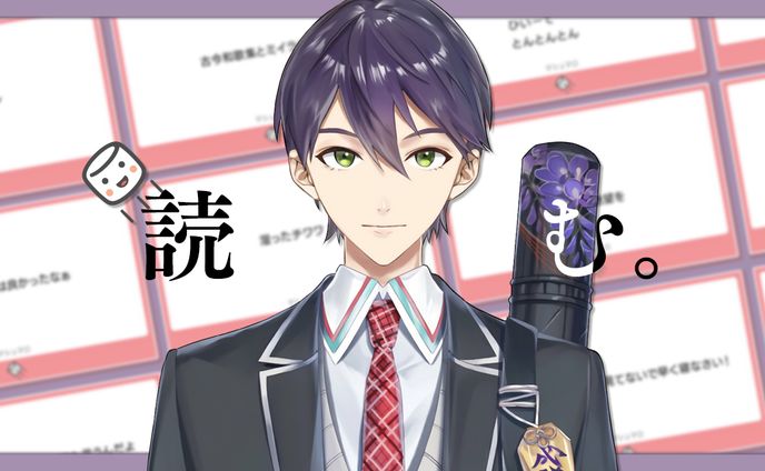 剣持刀也 / マシュマロ配信サムネ