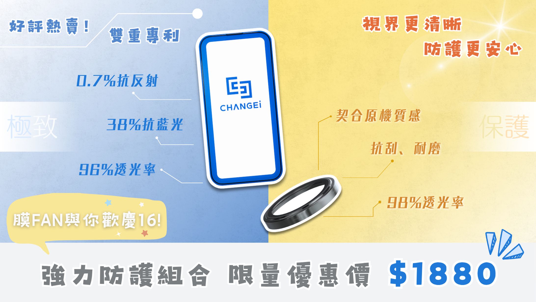 促銷活動Banner-1