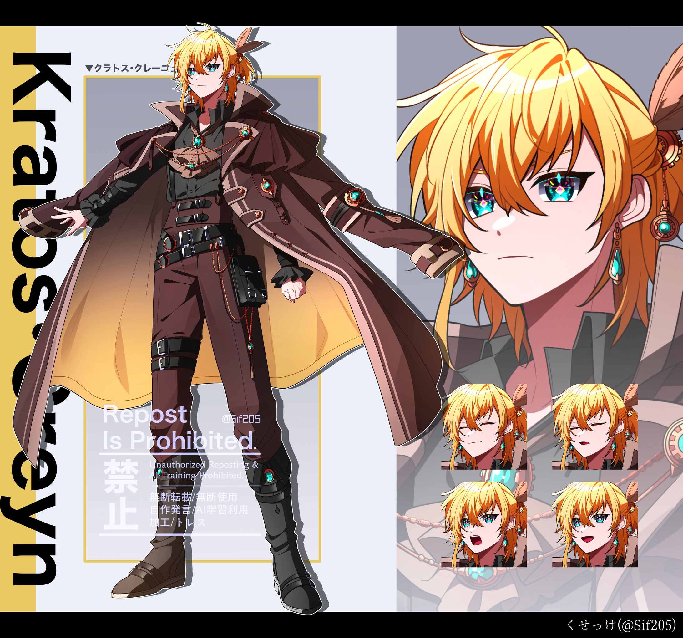 TRPG立ち絵_2026-1