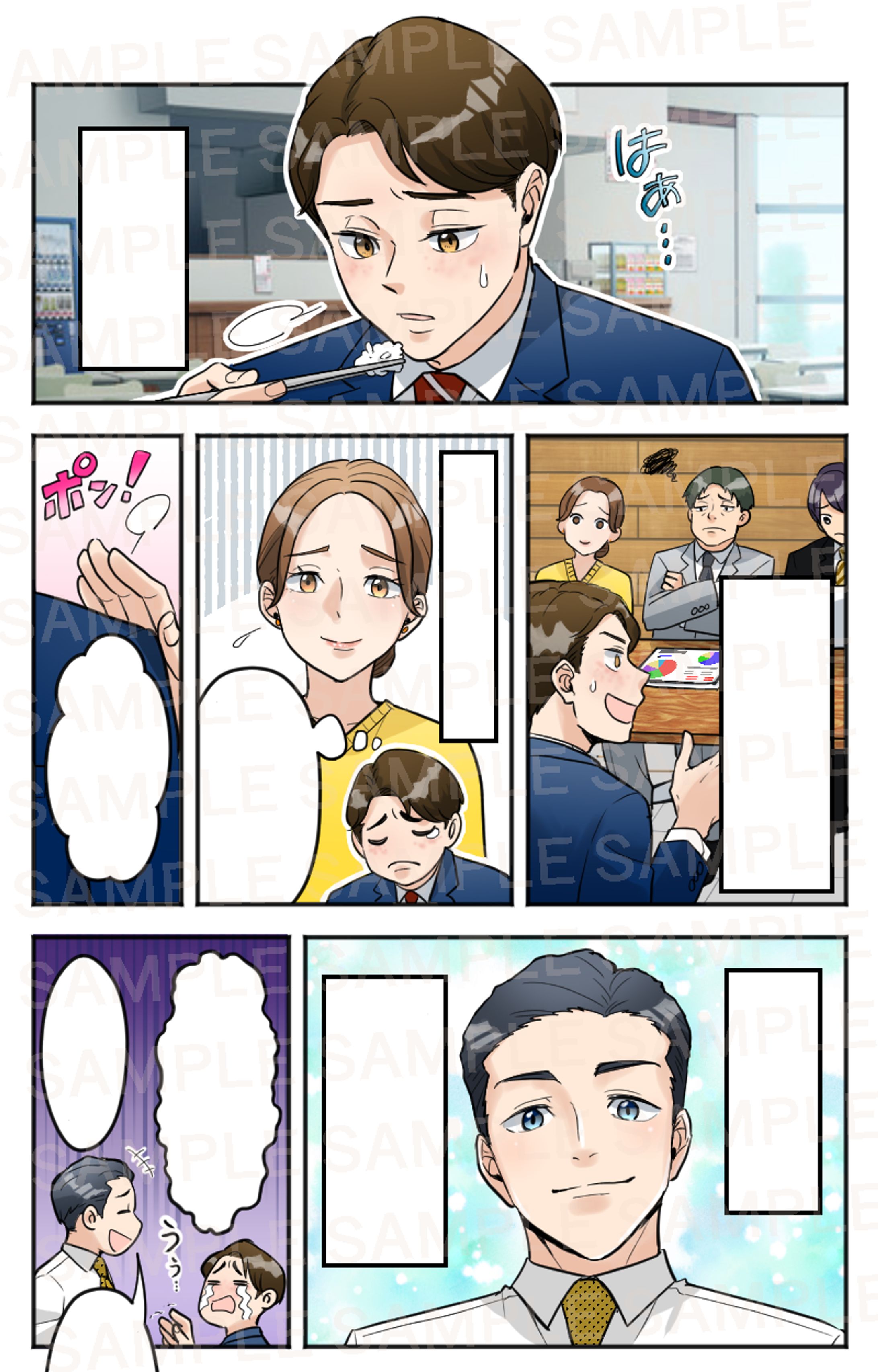 LP広告（美容系）-1