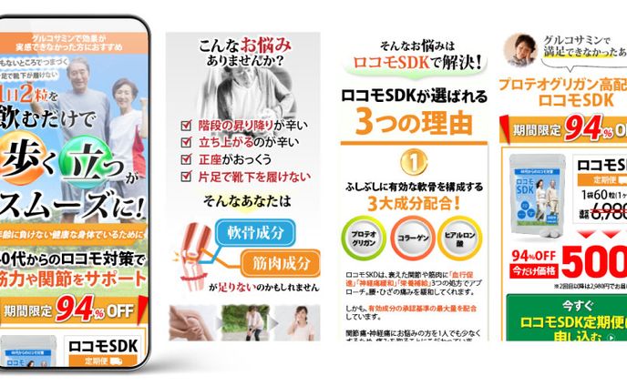ポートフォリオ、男性向け
