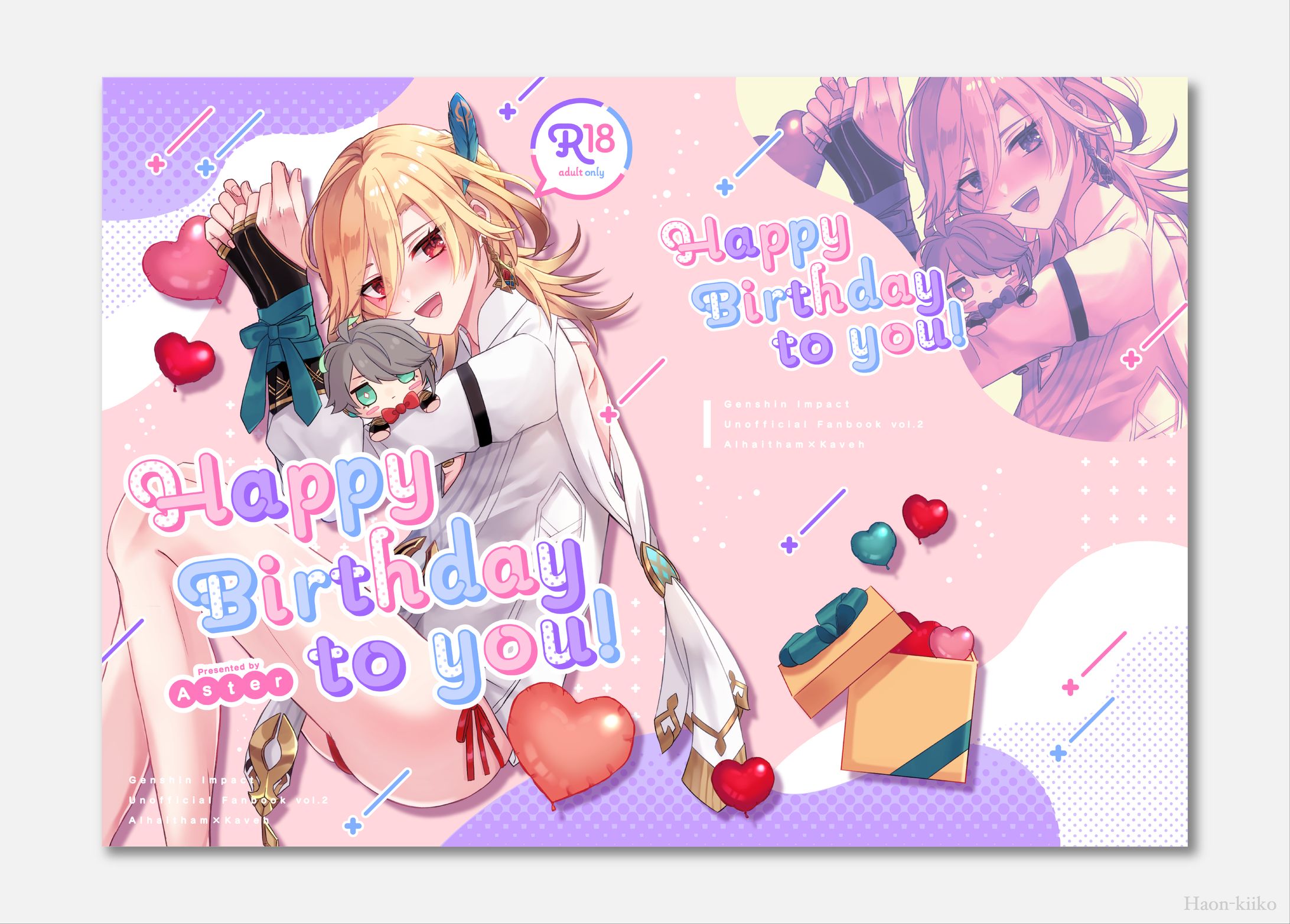 「Happy Birthday to you!」表紙デザイン-1