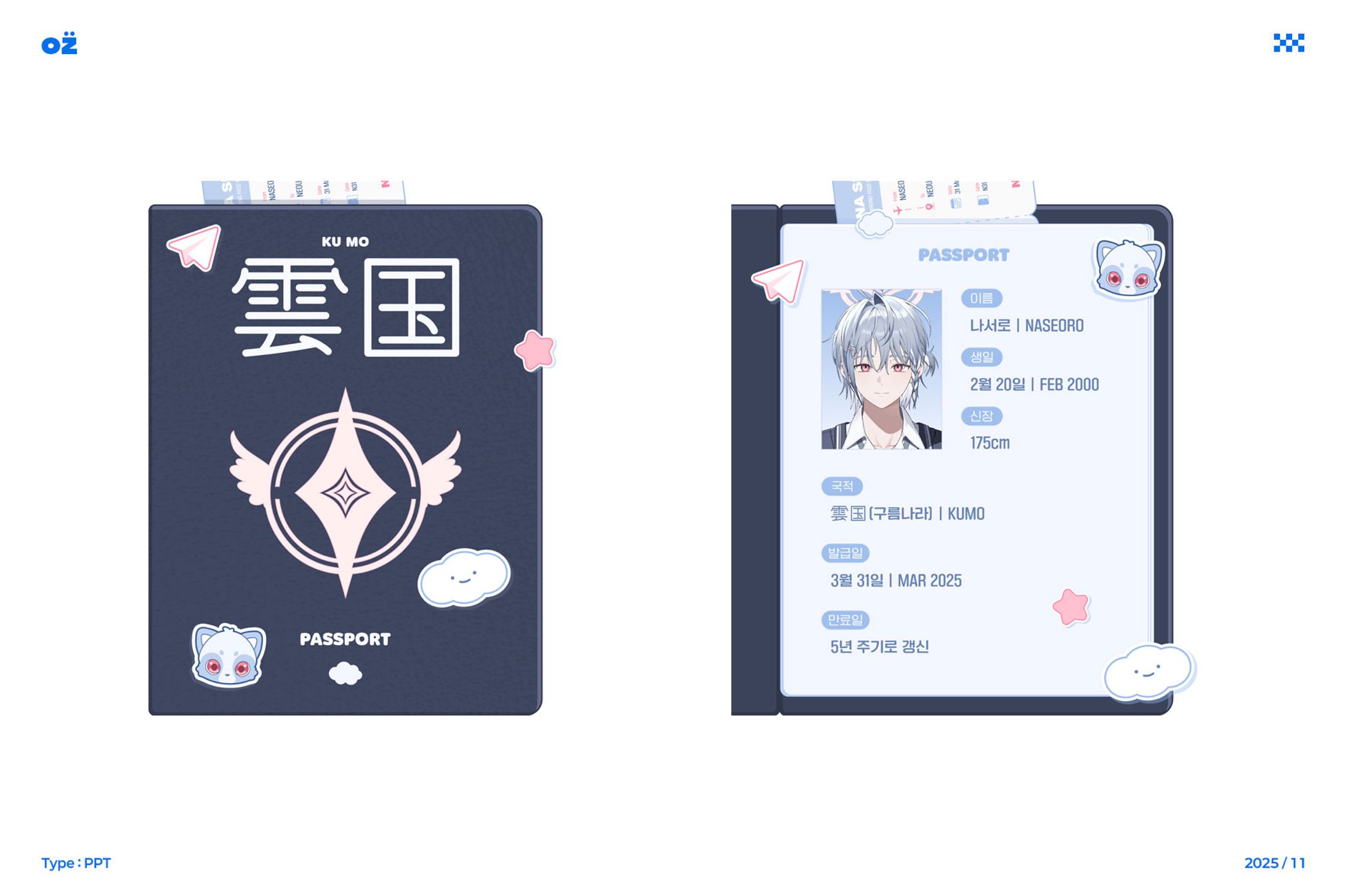 Slide Image / ナソロ-1