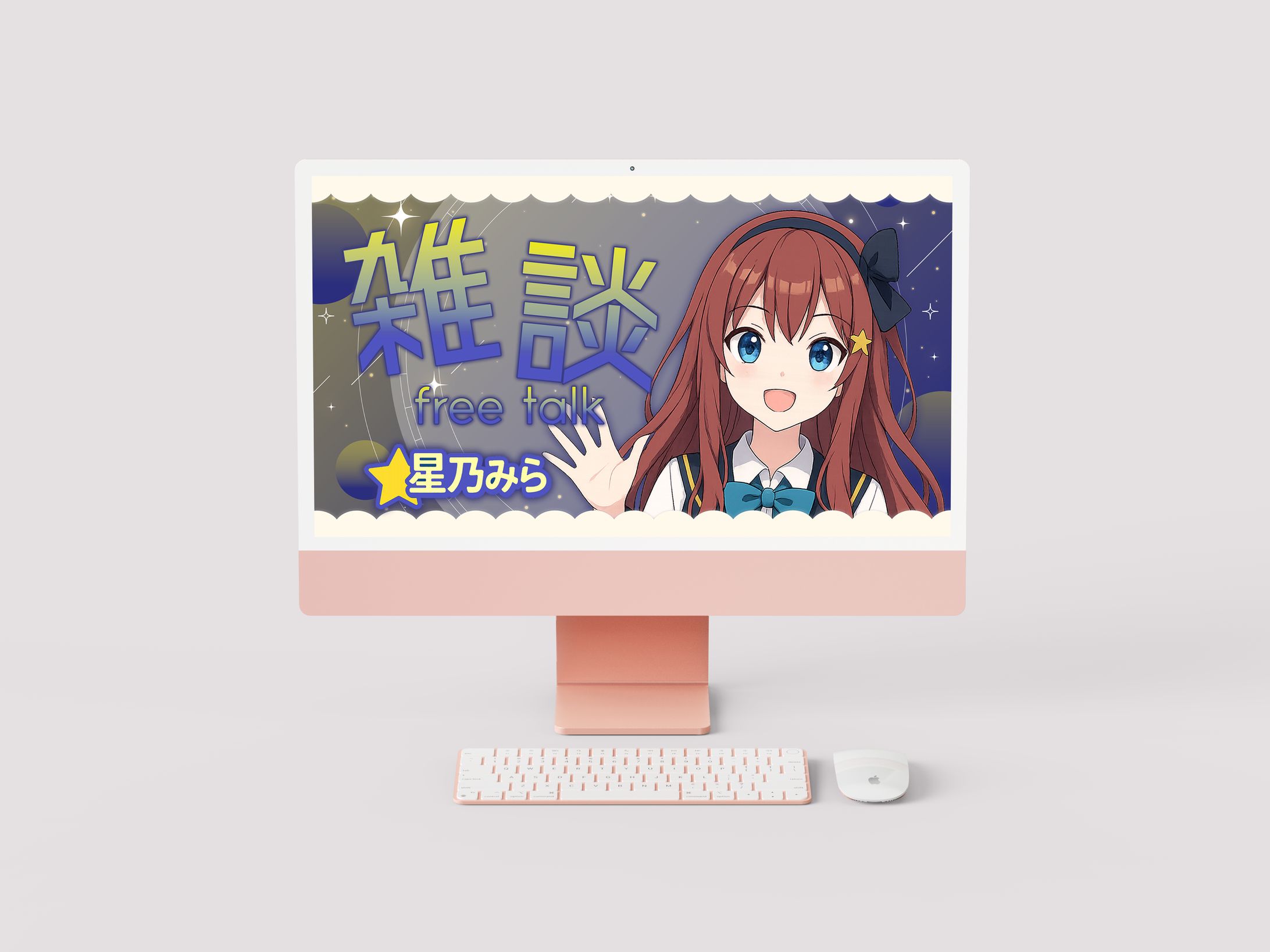 Vtuber サムネイル-1