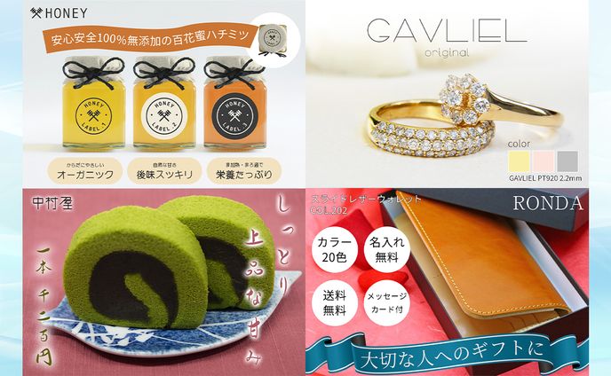 商品画像デザイン