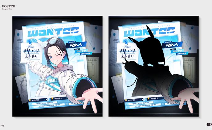 Image - RINA / Netmarble F&C